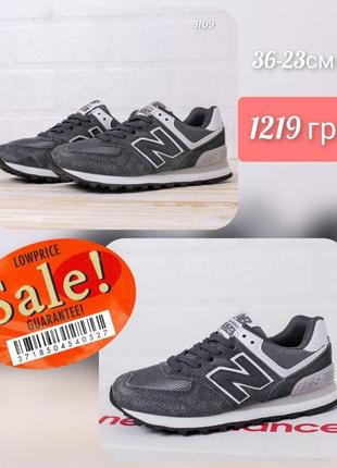 New balance 574 gray  vo4109