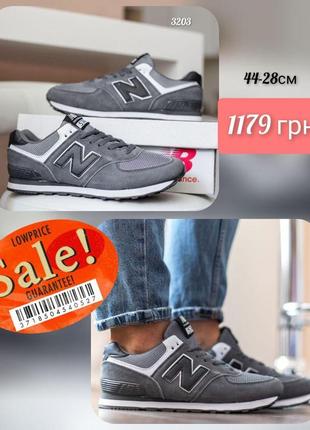 New balance 574 gray  vo3203