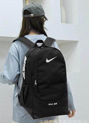 Nike max air рюкзак