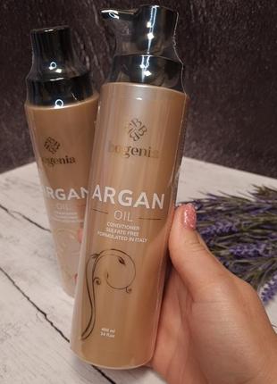 Кондиционер для волос с маслом арганы argan oil conditioner bogenia  400мл