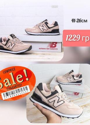 New balance 574 pink  vo4086