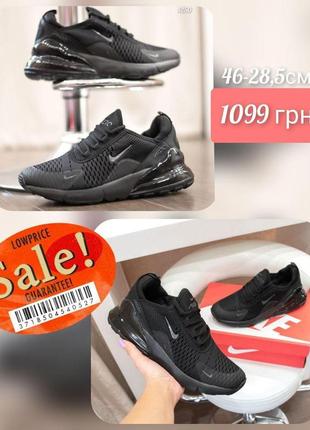 Nike air max 270  vo3250