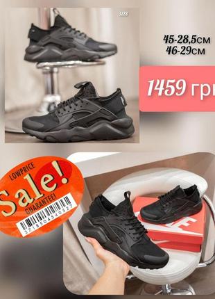 Nike huarache  vo3228