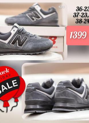 New balance 574 gray  vo4273