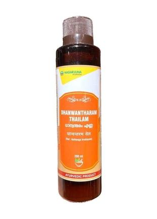 Дханвантарам тайлам 200 мл, nagarjuna dhaanwantaram thailam 200ml(срок до 06/24)