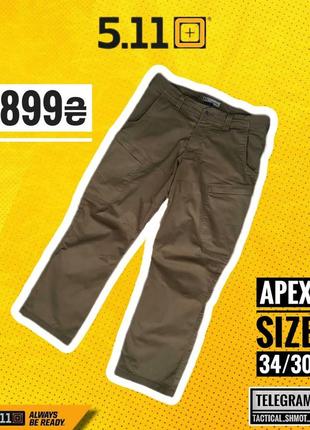 Tactical 5.11 тактические брюки apex 34/30