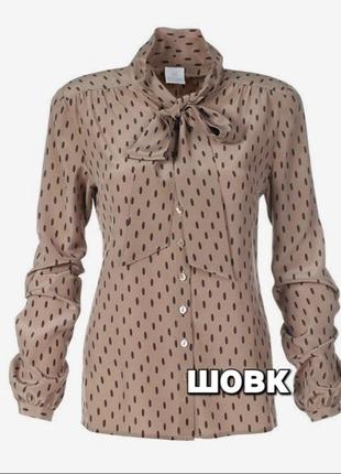 Елегантна шовкова сорочка,блуза,madeleine