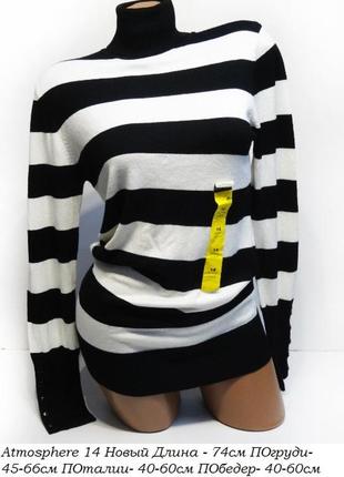 Гольф atmosphere