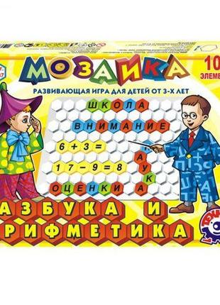 Мозаика "азбука и арифметика" (104 элемента)