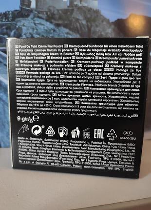 Крем-пудра avon true 9 g