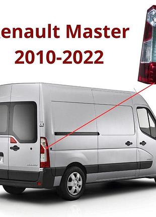 Задній правий стоп renault master iii 2010-2022