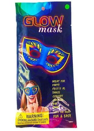 Неонова маска "glow mask: маскарад"