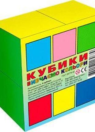 Кубики "кольори", 4 кубика