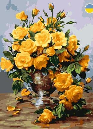 Картина по номерах "букет жовтих троянд" 40x50 см