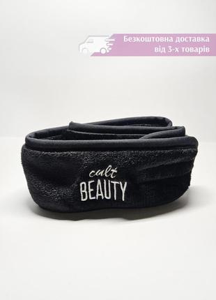 Косметическая повязка для волос cult beauty headband повязка на голову