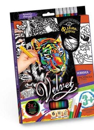 Набір креативної творчості "оксамитова розфарбування фломастерами velvet"
