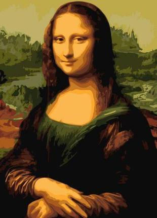 Картина по номерам "мона лиза" 40x50 см