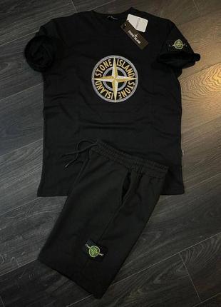 Костюм stone island