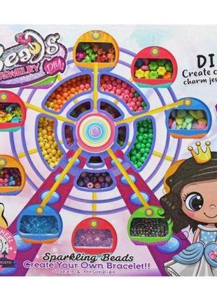 Набор для создания украшений "beads play set"