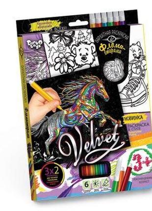 Набор креативного творчества "бархатная раскраска фломастерами velvet "1 фото