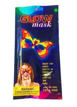 Неонова маска "glow mask: метелик"