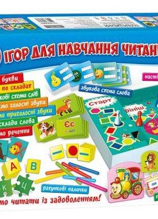 Игровой набор "30 игр для обучения чтению" (укр)