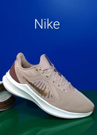 Бігові жіночі кросівки nike downshifter 10 оригінал