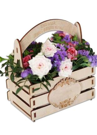 Подарункова корзинка для квітів