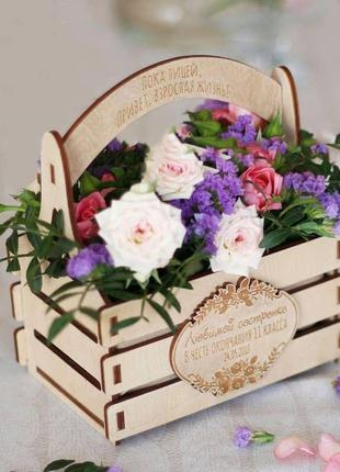 Подарункова корзинка для квітів2 фото