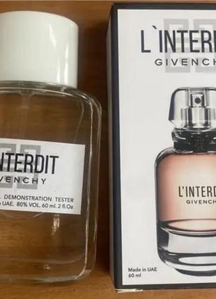 В стиле❤️ l'interdit eau de parfum❤️стойкий парфюм тестер 60 мл эмераты