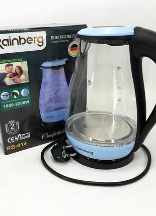 Чайник електричний скляний rainberg rb-914, прозорий чайник з підсвічуванням. колір: блакитний