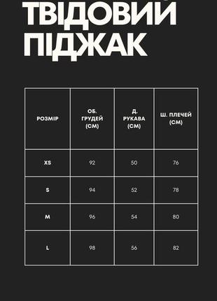 Жакет в стиле old money. твидовый пиджак. одежда в корейском стиле8 фото