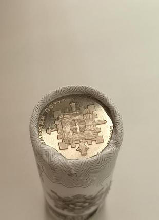 Рол монет "сили підтримки зсу", 25 шт