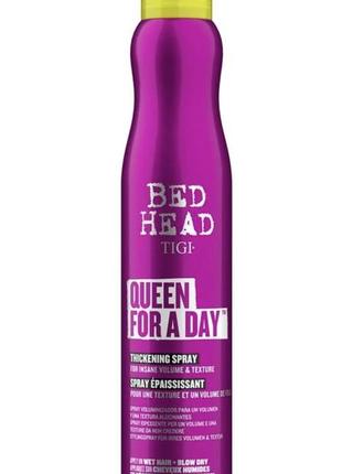 Tigi bed head queen for a day