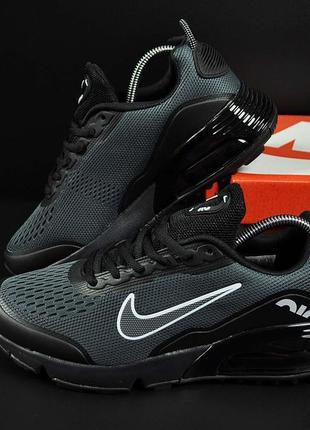 Кроссовки мужские nike air max 2090 арт 20964
