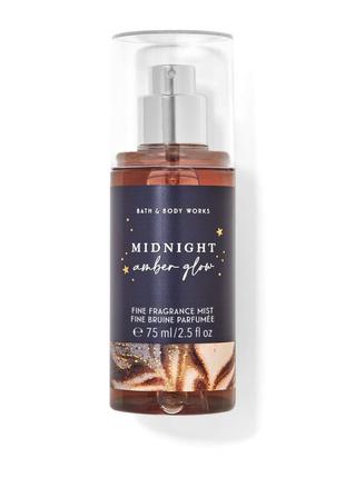 Міні-спрей для тіла midnight amber glow bath and body works
