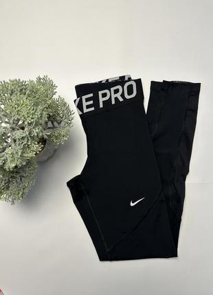 Лосины nike pro