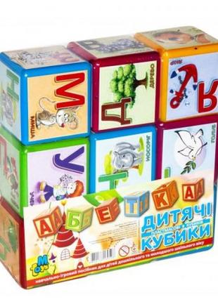 Кубики "азбука", 9 штук (укр)