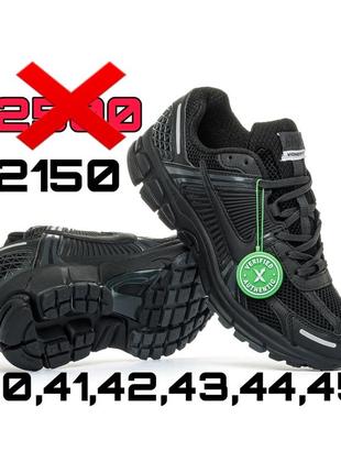 Кроссовки мужские zoom vomero 5 black