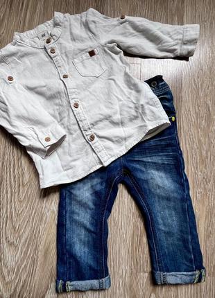 Комплект для мальчика на 1 год джинсы и рубашка
