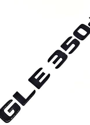 Напис емблема gle350d mercedes-benz чорний глянець