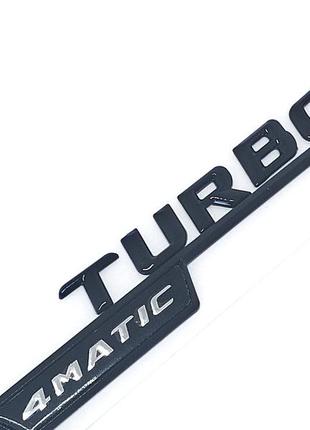 Turbo 4matic mercedes эмблема надпись 1шт