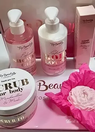 Подарунковий рожевий набір в коробці top beauty 5 в 1