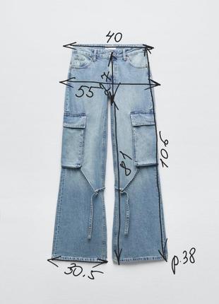 Супертрендовые джинсы trf cargo mid-rise от zara. новая коллекция9 фото