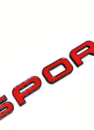 Надпись sport range rover красный черный эмблема