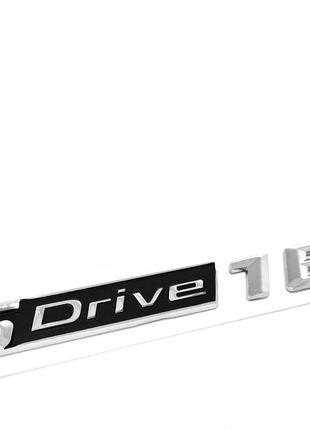 Эмблема sdrive 18i bmw