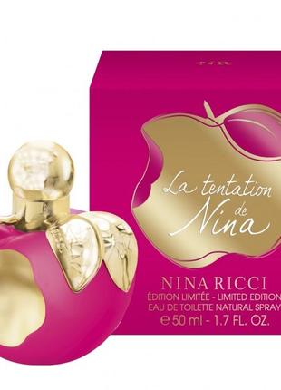 ✨ распив nina ricci la tentation de nina