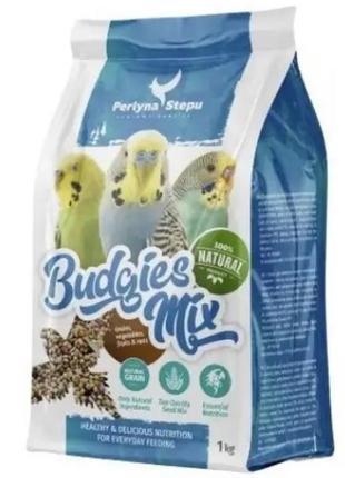 Перлина степу perlyna stepu budgies mix суміш для хвилястих папуг, 1кг