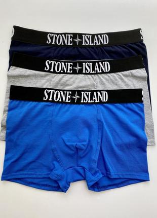 Набор мужских трусов stone island u111/ 3 удобных боксерок  в подарочной упаковке