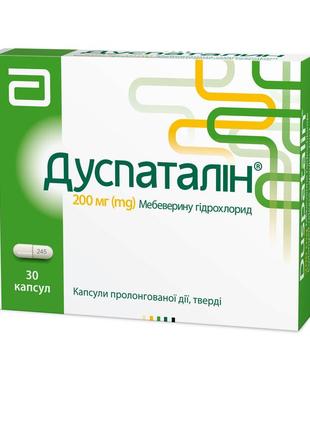 Дуспаталин капсулы твердые по 200 мг остаток 10 капсул